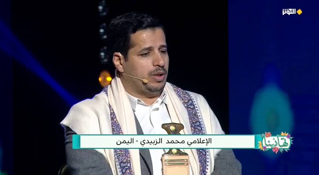  المسيرة القرآنية سر صمود اليمن| تهانينا