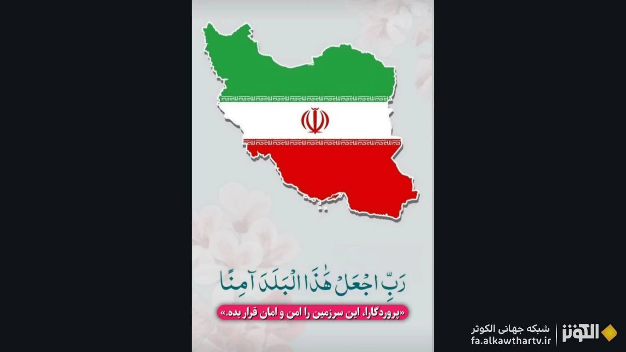 نماز جمعه خانوادگی و پیام آشکار به رژیم جنایتکار صهیونیستی