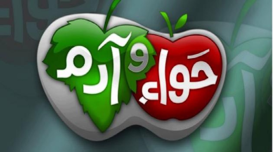 هل تزوج الإخوة و الأخوات من أولاد آدم ع مع بعضهم؟