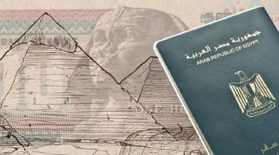مصر تمنح جنسيتها للأجانب مقابل 10 آلاف دولار