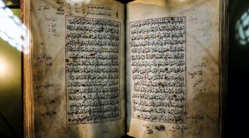 إليك ..أقدم نسخ قرآنية