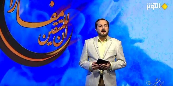 شاهدوا الحلقة الثانية عشر من مسابقة "إن للمتقين مفازا" القرآنية24/4/2021