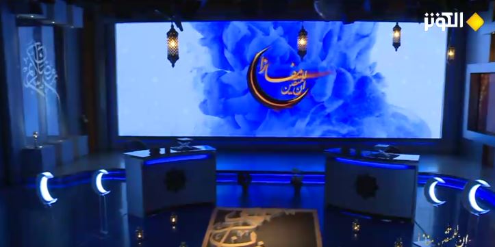 شاهدوا الأمسية التاسعة عشر من مسابقة "إن للمتقين مفازا" القرآنية2/5/2021