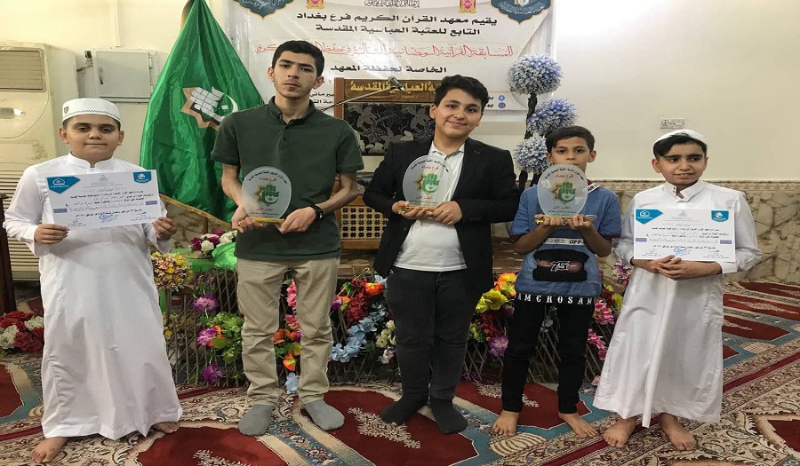 العاصمة بغداد تنظم مسابقة في حفظ القرآن الكريم 