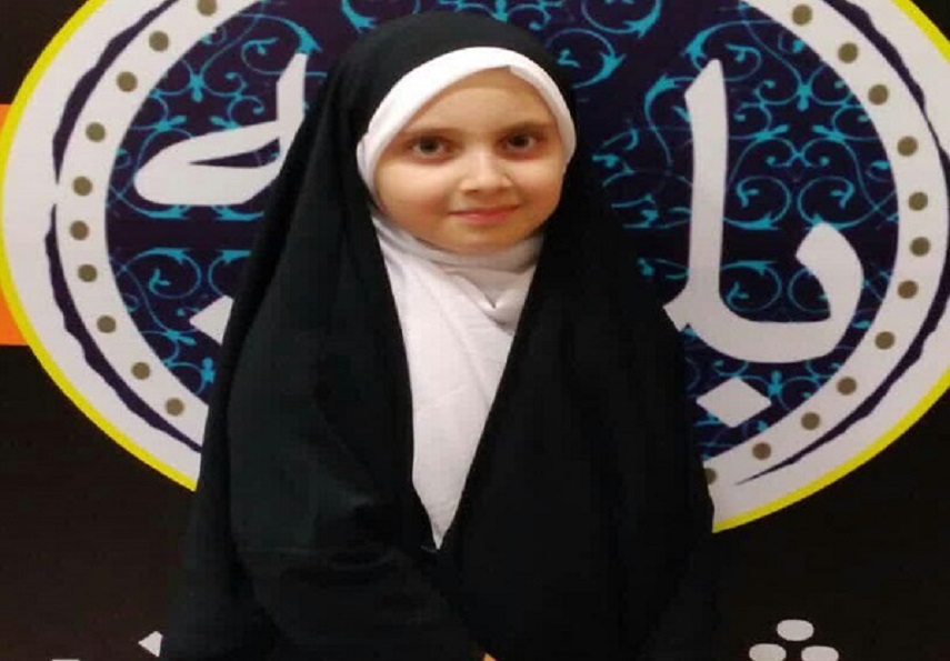 طفلة إيرانية عمرها 9 سنوات حافظة للقرآن الكريم