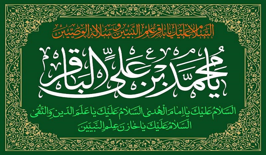 عن الامام الباقر (عليه السلام) قال: والله ما ترك الله الأرض منذ قبض الله آدم إلا وفيها إمام يهتدى به إلى الله تعالى،.. المصدر : الكافي ج 1 : ص 179