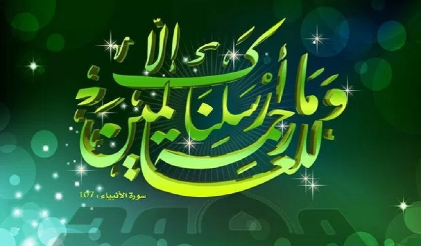 الامام المهدي المنتظر (عجل الله فرجه الشريف): (إنَّ اللّه َ بَعَثَ مُحَمَّدا رَحمَةً لِلعالَمينَ و تَمَّمَ بِهِ نِعمَتَهُ ).. المصدر: الغيبة (للطوسي)  ج۱ ص۲۸۷ 