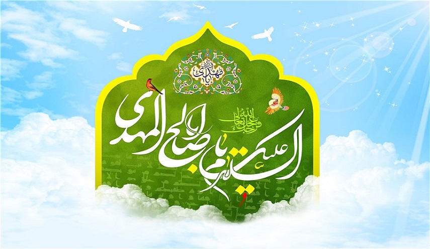 قال  الامام المهدي(ع):إذا أَذِنَ الله لنا في القول .....