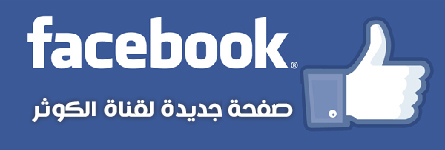 فيس بوك